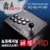 Joytron - PaeWang PRO - Stick Arcade multi 3 en 1