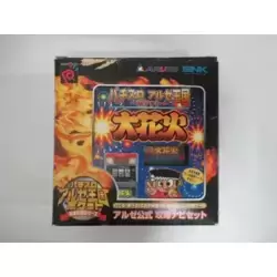 Neo Geo Pocket Color Big Fireworks Bundled Edition
