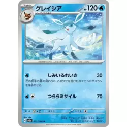 Glaceon