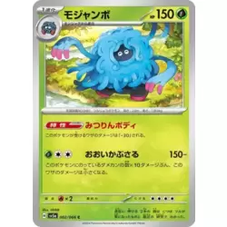 Tangrowth