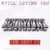 Scorpions - Still Loving You: The Best Of