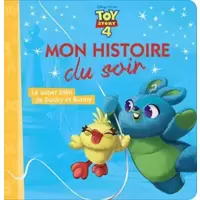 Toy Story 4 - Le Super Plan De Ducky Et Bunny