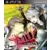 Persona 4 The Ultimate in Mayonaka Arena