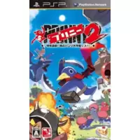 Prinny 2: Toukou Yuugi! Akatsuki no pants Daisakusenss!![Import Japonais]