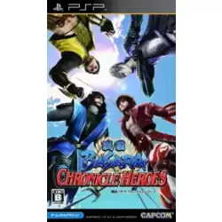 Sengoku Basara Chronicles Heroes
