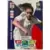 Adrenalyn XL Women\'s World Cup 2023 - Raquel Rodríguez