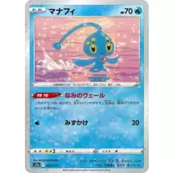 Manaphy holographique