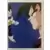 Dragon Ball Z - 2008 - Son Goku , Vegeta