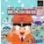 Momotarou Dentetsu 7