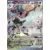 Greninja EX