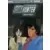 City Hunter/Nicky Larson - City Hunter saison 1 vol 3