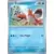 [COPY] Corphish