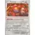 [COPY] Heatran Reverse