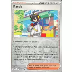 Kassis Reverse