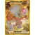 [COPY] Bloodmoon Ursaluna EX