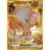 Twilight Mascarade - TWMEN - Bloodmoon Ursaluna EX