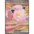 Twilight Mascarade - TWMEN - Scream Tail EX