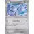 Twilight Mascarade - TWMEN - Skarmory