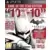 Batman : Arkham City - Game of The Year