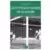 Livres Sport - Les Poteaux Carres De Glasgow 1976 La Magnifique Epopee Des Verts
