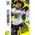 England 2024 Tournament Edition - Ollie Watkins - Goal Machine