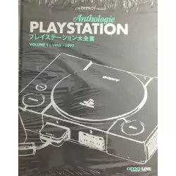 Anthologie Playstation Volume 1
