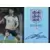 Declan Rice