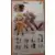 Naruto - Mattel - Shadow Clone Jutsu Naruto Uzumaki