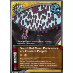 Secret Red Move : Performance of a Hundred Puppets