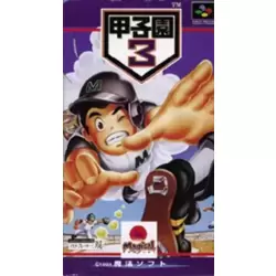 Koushien 3