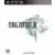 Final Fantasy XIII