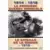 Autres Films - 1914-1918 La Premire Guerre Mondiale : La Bataille de la Somme