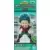 Izuku Midoriya WCF vol.7