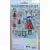 Play Arts Kai - Dragon Quest VIII No.2 -Jessica