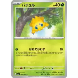 Joltik