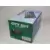 Arcade Stick - Micromania - City Boy Super Joystick
