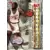 Fleer 1996-97 Metal NBA - Rodney Rogers