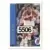 Karl Malone