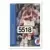 1993-94 Pro Cards French Sports Action Basket - Patrick Ewing