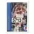 Rik Smits