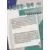 1994 Upper D.E.C.K. McDonald\'s Teams - Charlotte Hornets TC