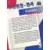 1994 Upper D.E.C.K. McDonald\'s Teams - Detroit Pistons TC