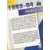 1994 Upper D.E.C.K. McDonald\'s Teams - Indiana Pacers TC