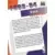 1994 Upper D.E.C.K. McDonald\'s Teams - Phoenix Suns TC, VAR Black card number on upper left back