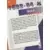 1994 Upper D.E.C.K. McDonald\'s Teams - Phoenix Suns TC, VAR White card number on upper left back