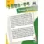 1994 Upper D.E.C.K. McDonald\'s Teams - Seattle SuperSonics TC