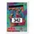 Hoops - 1995-96 NBA - Tracy Murray EXP