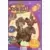 Scooby-Doo Volume 2 Bis