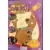 Scooby-Doo Volume 8