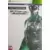 Splinter Cell Black List - The 5th Freedom Edition